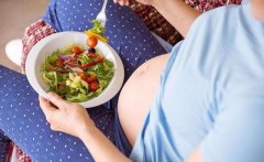 第一月助孕初期主要补充蛋白质和碳水化合物