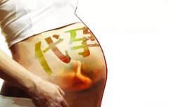 “助孕”不再被“禁止”，意味着助孕合法化？