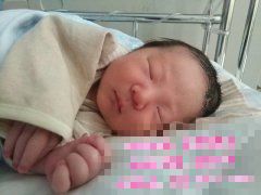 恭喜S&H夫妇喜得七斤胖小子
